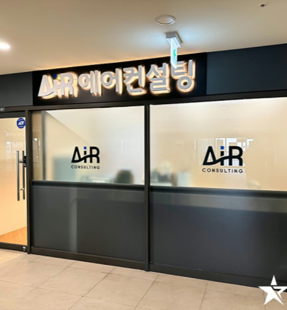 강서구 인테리어 시공 사례 10